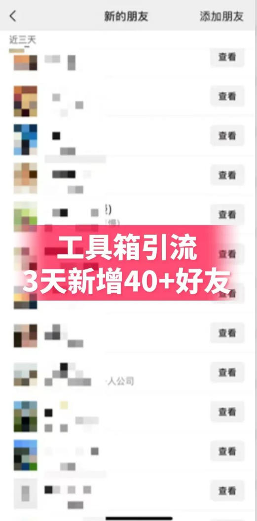 抖音AI工具号测评项目，单号最高涨粉15W+，单笔商单5.5k，也可进伙伴计划，普通人可复制（更新5月）-研习库