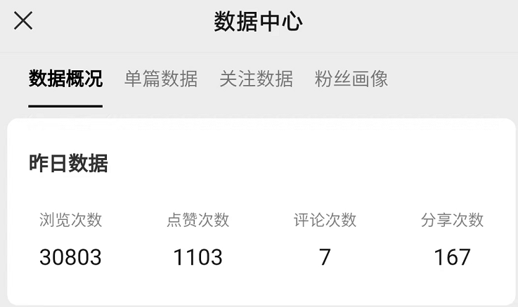 (10803期)视频号最新创业粉引流,粘贴复制矩阵操作,破播放技术大揭秘,无需经验…-研习库