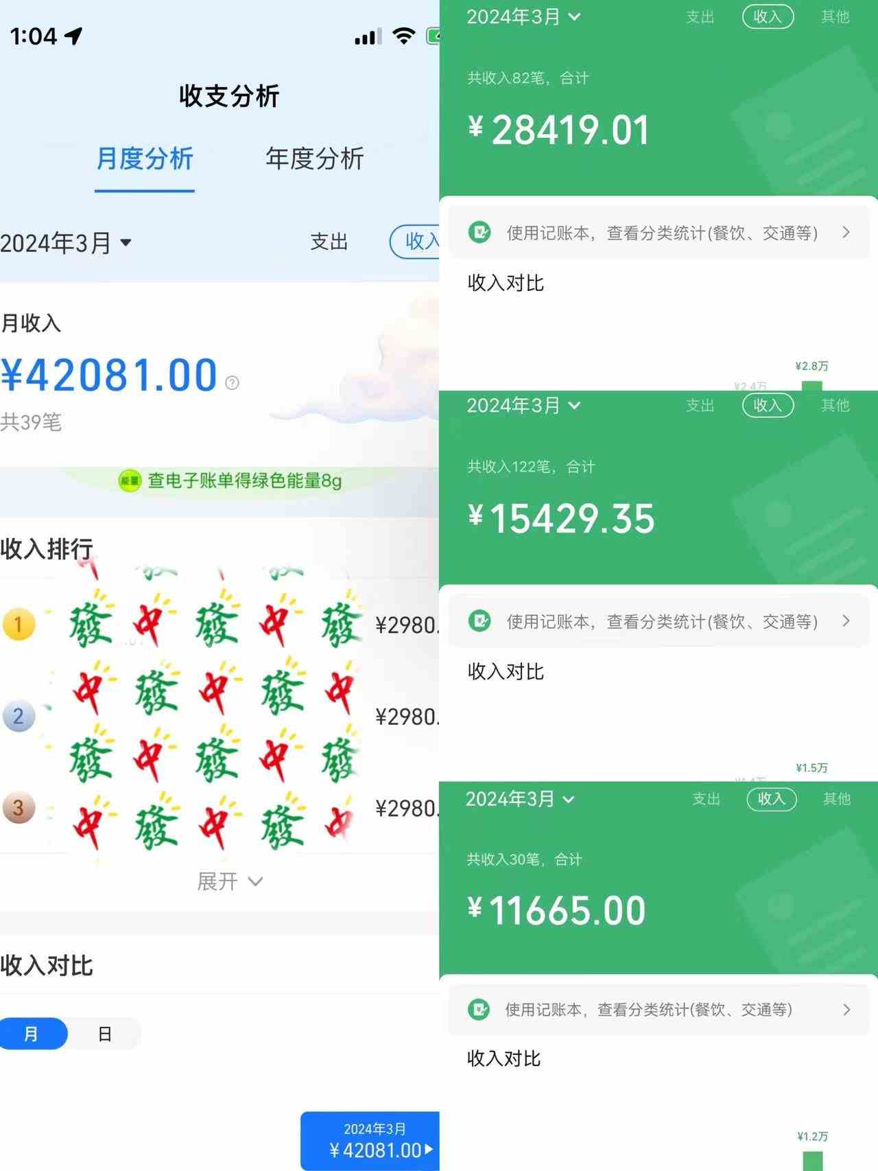 (9874期)快手无人播剧,一天搞了4800+,完美解决版权问题,手机也能实现24小时躺赚