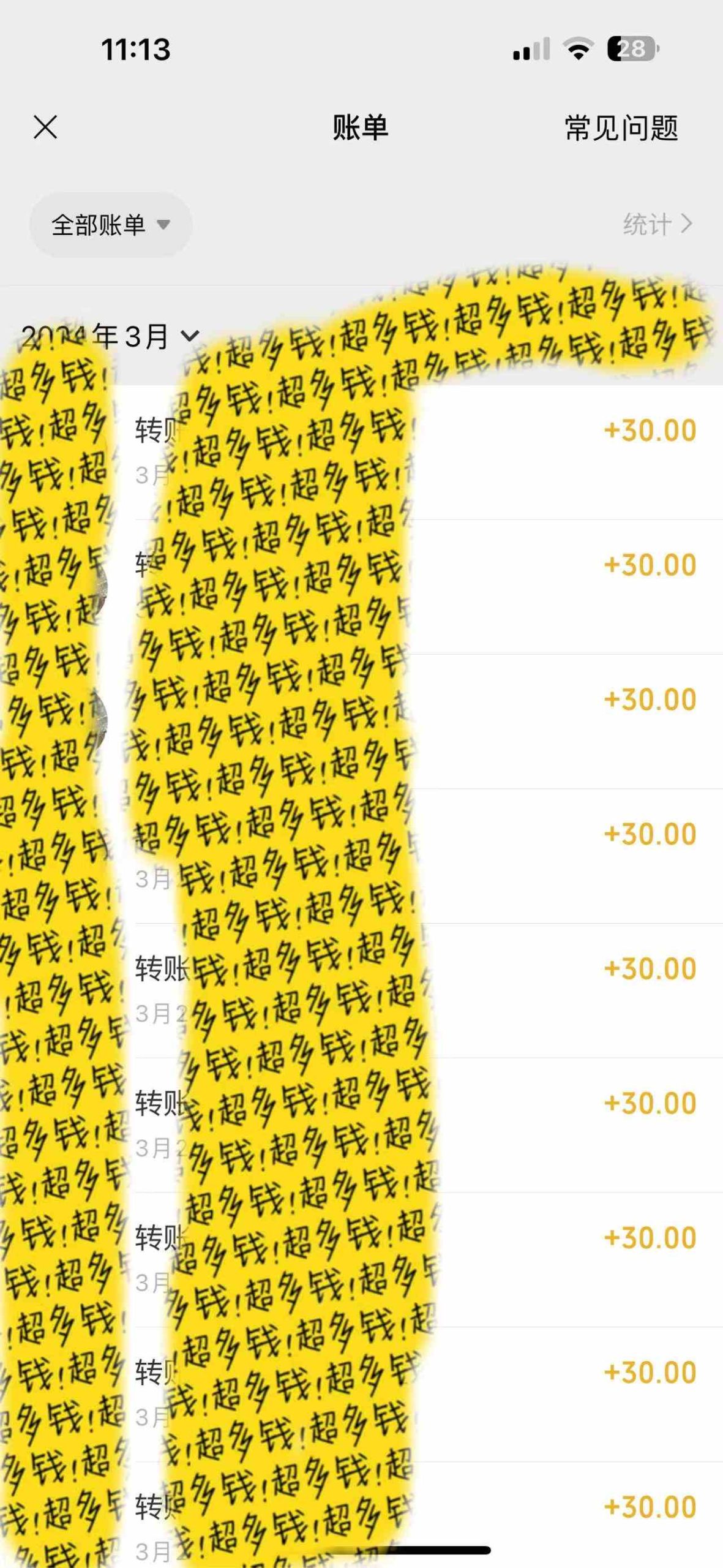 （9589期）执行就出单，日入2000+，超火骚气语音包，小白看完课程就能马上实操-研习库