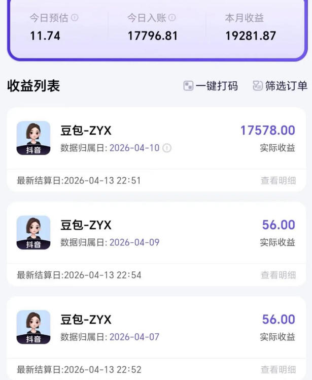 2026年普通人可落地的AI副业项目,豆包创作线的完整变现教学,一部手机月入1W+-研习库