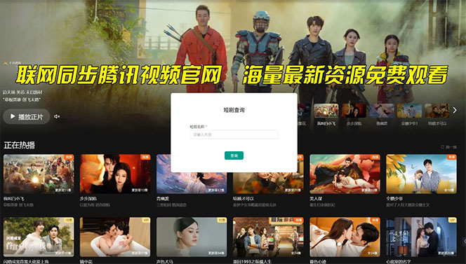 （10927期）【新思路】短剧+网盘拉新，超简单，普通人每月躺赚1w+的小副业-研习库