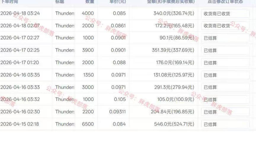 零基础网游自动挂G方案,完整落地步骤直接上手,不用长时间守电脑持续盈利【揭秘】-研习库
