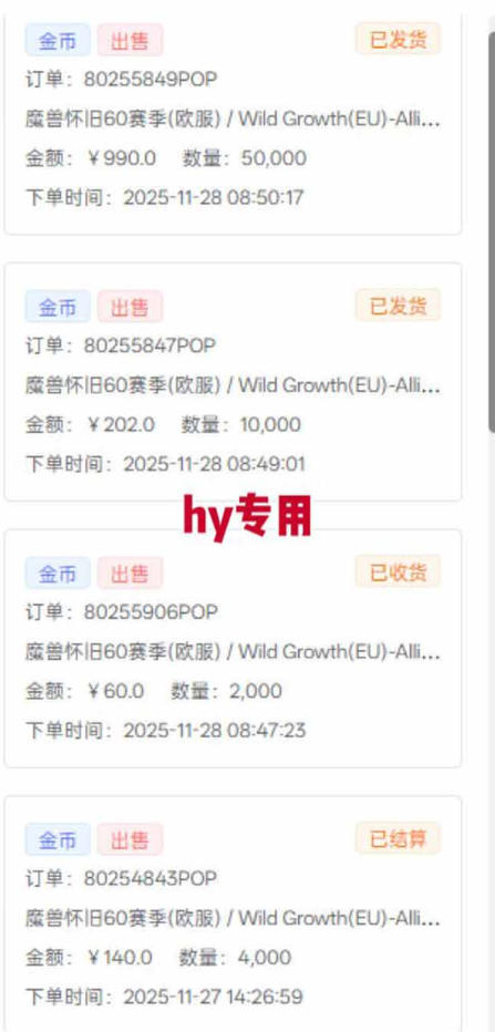 游戏高收益项目,长期稳定,日收1k+,全自动解放双手,无需复杂操作【揭秘】-研习库