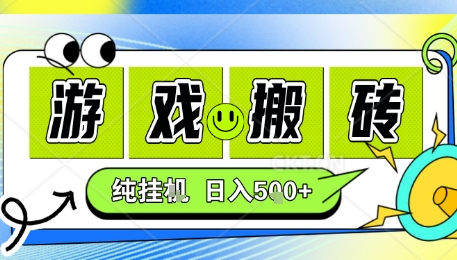 新手当天上手，CSGO游戏挂G，不需要你真玩游戏，一天5张+项目副业网创兼职【揭秘】-研习库