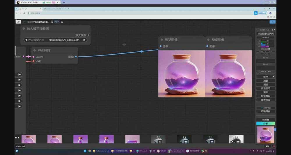 (16590期)StableDiffusion工业设计实战营:掌握前沿的AI工具设计,颠覆传统设计模式-研习库