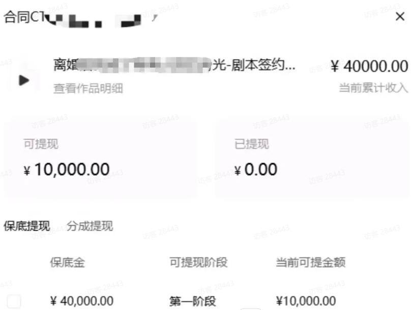 AI小说短故事项目,大佬亲测月入1-3W,零基础教你用AI批量产出优质短故事,实现一稿多吃多渠道变现(更新0710)-研习库