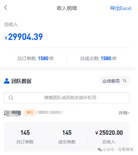 (10927期)【新思路】短剧+网盘拉新,超简单,普通人每月躺赚1w+的小副业