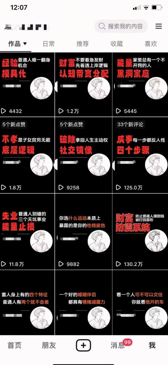 AI+业务落地|某大佬的OpenClaw小龙虾实战课,从部署到一人公司全实操-研习库