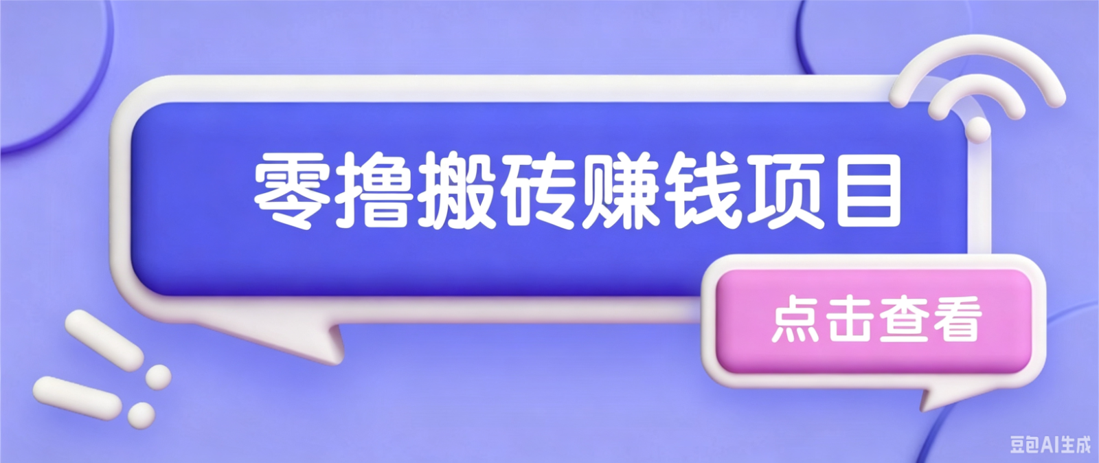 夕夕搬砖项目,零门槛看完就能上手,只需一部手机轻松日收30+-研习库