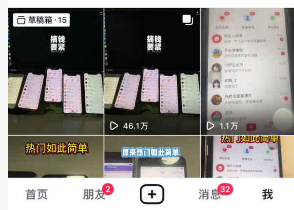 （16766期）玫瑰克隆，自媒体必备，一键爆款工具详细介绍和使用教程-研习库
