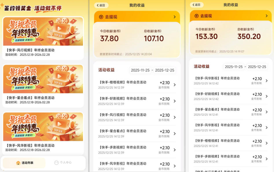 小程序订阅项目_小白几分钟搞定,一人88米,可矩阵(已测到账)-研习库