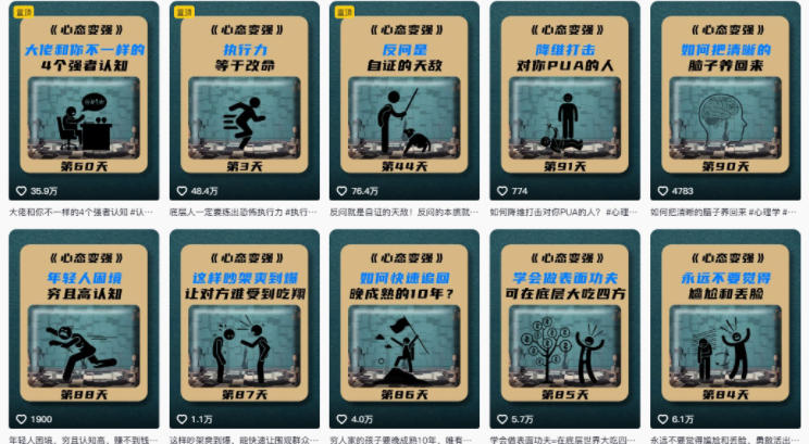 AI心理学赛道视频制作教学,撸抖音精选独家收益,接商单收徒,90W粉丝博主+50W粉丝博主双教程-研习库