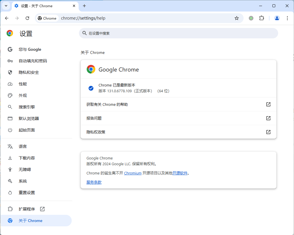 Google Chrome v149.0.7827.156绿色便携版-研习库