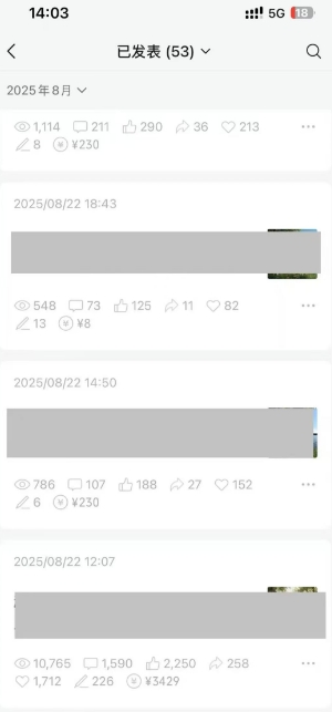 外面卖799的公众号写文章图文得赞赏项目,操作简单,小白看完也能上手-研习库