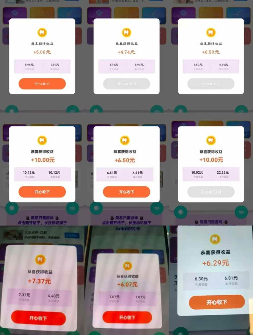 (17830期)全新看广告项目,单机20-60+,工作室可批量放大,提现秒到,月撸3000+很轻松-研习库