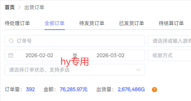 三款游戏全自动搬砖，日收益过千，无人值守，小白也能做【揭秘】-研习库