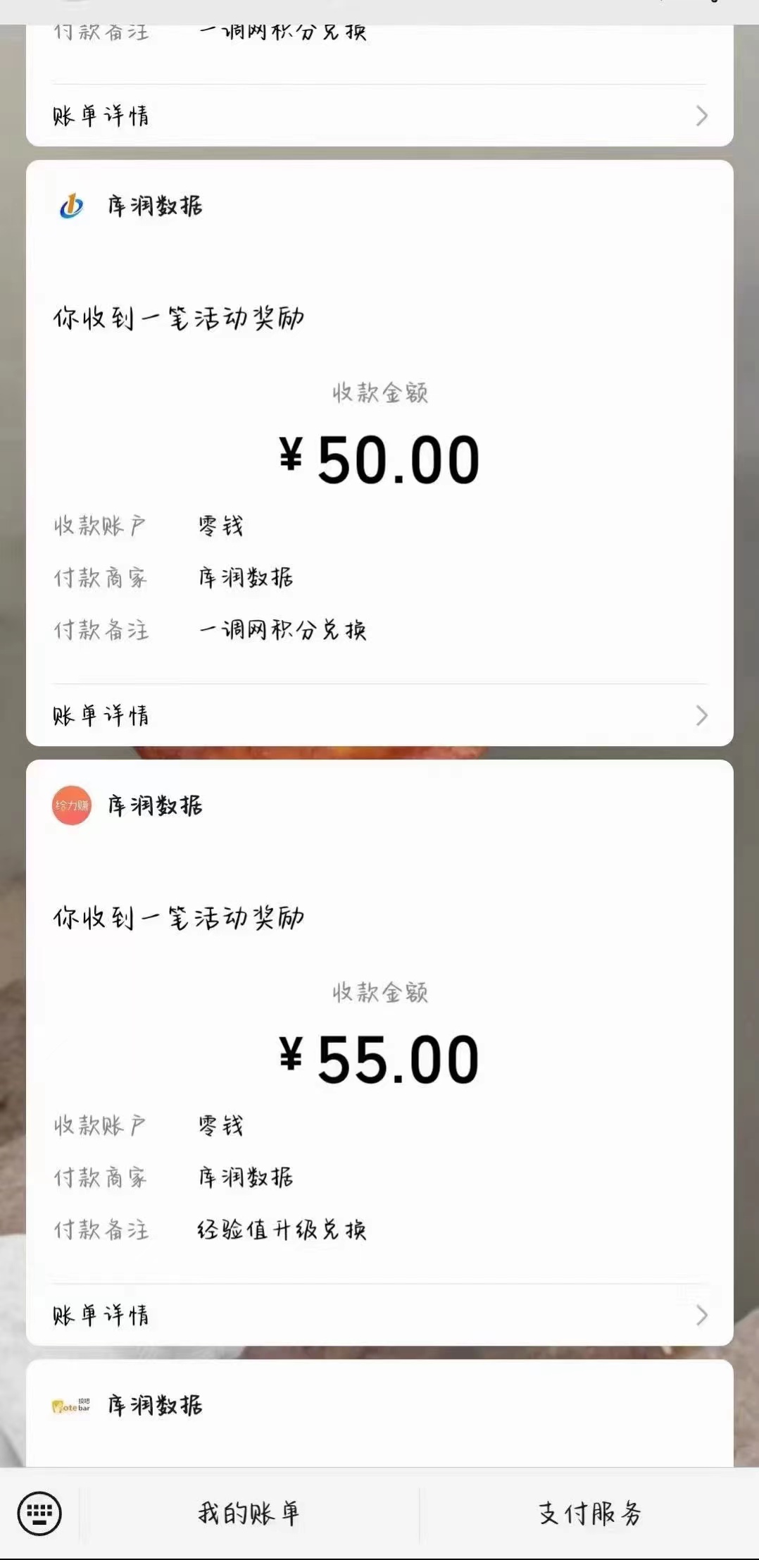 (11273期)照抄答案,有手就行,每天几十到200-研习库