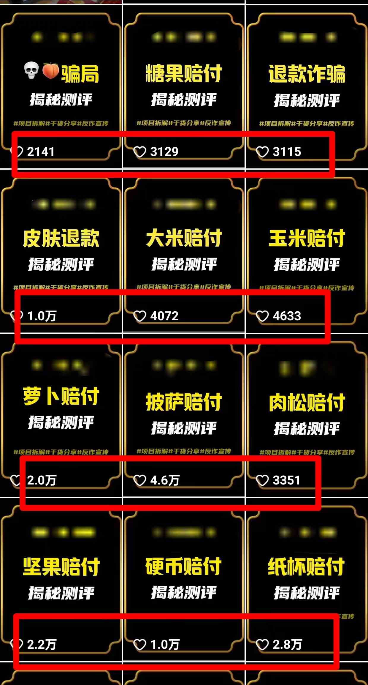 (9447期)2024年抖音快手最新项目拆解视频引流创业粉,一天轻松引流精准创业粉100+