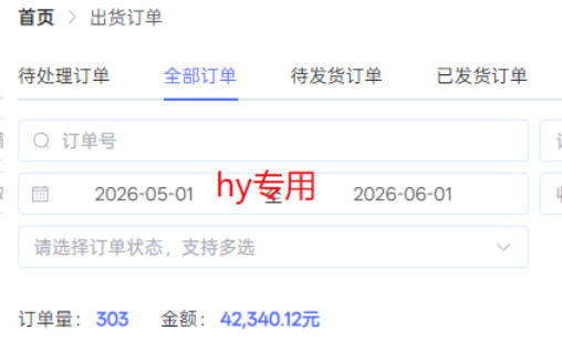 海外游戏全自动搬砖，日入1k+，全天无人值守，绿色稳定！【揭秘】-研习库