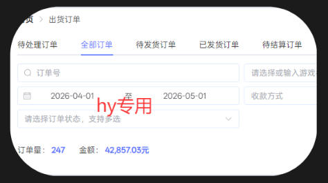游戏全自动打金项目，日入1k+，无需人工操作，长久稳定持续有收益！【揭秘】-研习库