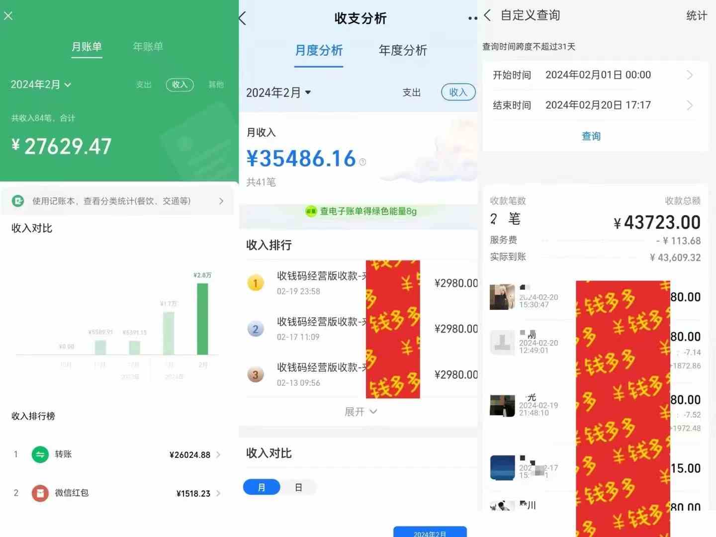 （9341期）知识付费特训营，互联网项目的天花板，没有之一，小白轻轻松松月入三万+-研习库