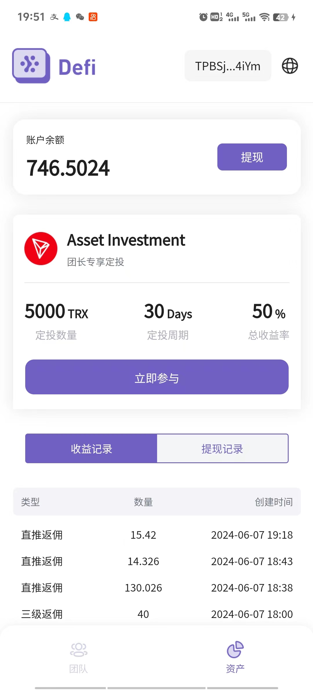 （10962期） Defi海外全自动挂机，0投入也能赚收益，轻松日入1k+，管道收益无上限-研习库