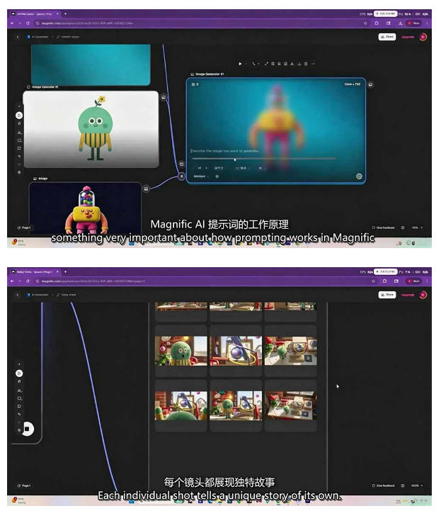 AI高级角色动画教程|原创角色设计+剧本分镜+3D风格渲染+多工具联动动态成片全流程【中英字幕】-研习库