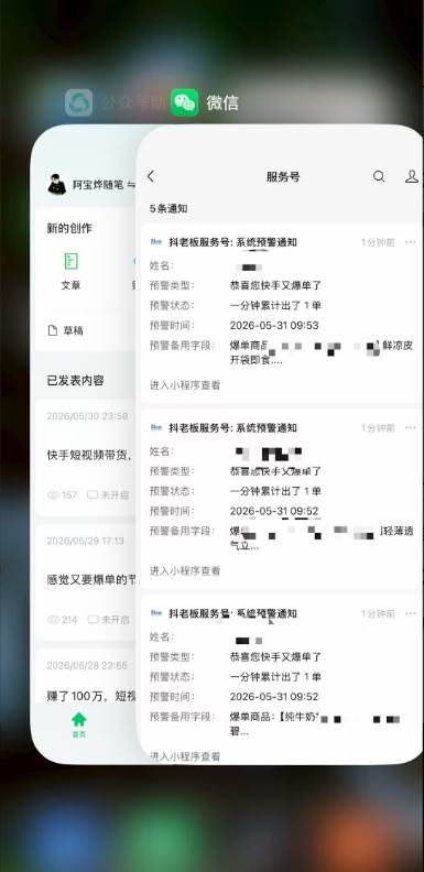 (19175期)2026快手带货新项目|碾压抖音小红书门槛,素材制作+精准投流,无需开店,无需售后,新手一天佣金1000+-研习库