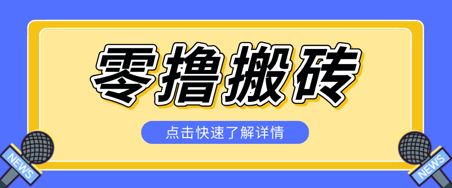 利用豆包去水印下载工具赚钱玩法，零成本零门槛多种收益月入5000+-研习库