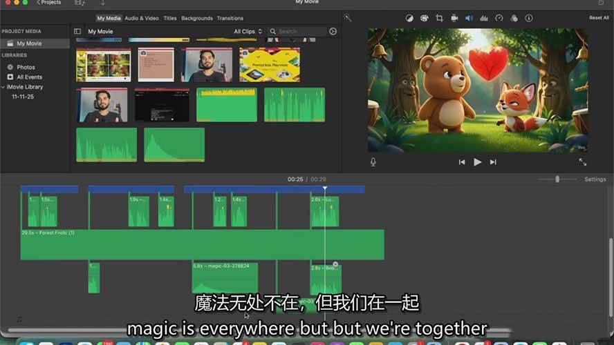 AI制作3D电影指南:Google Flow+ChatGPT实操,新手也能做连贯影片-研习库