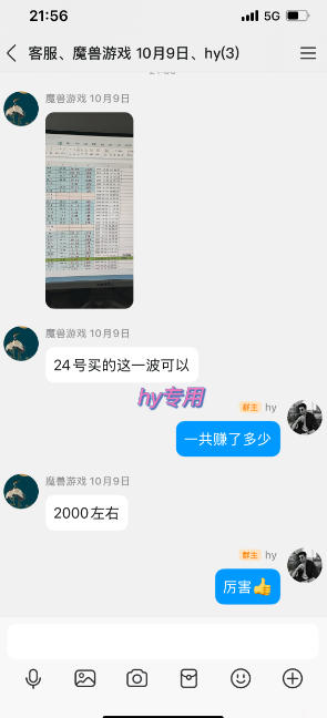 CSGO游戏自动扫货项目，全自动运行，月入1W，无风险，长期稳定可以做【揭秘】-研习库