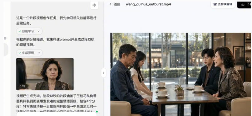 3D仿真漫剧制作:Seedance2.0全流程实战,带你从0到1完成高质量漫剧创作-研习库