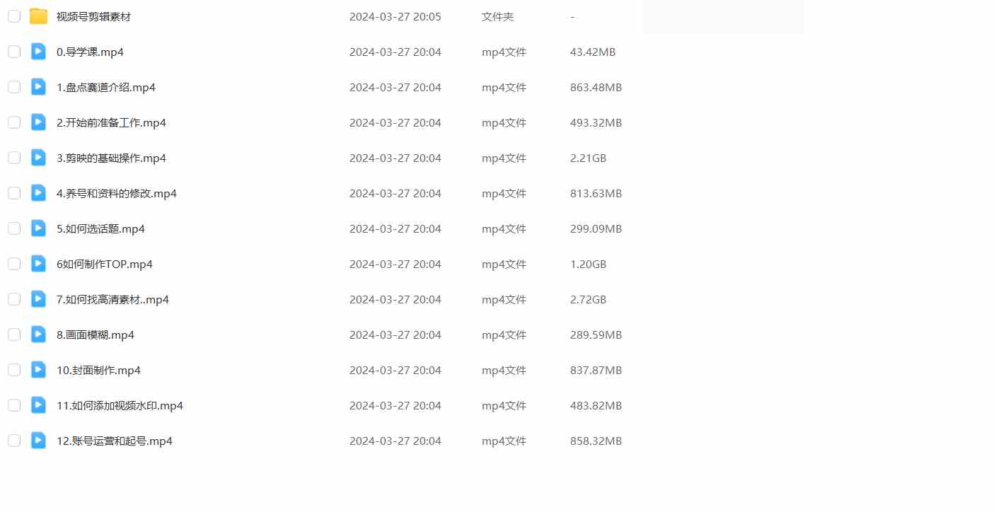 (9648期)盘点视频号创作分成计划,快速过原创日入300+,从0到1完整项目教程!