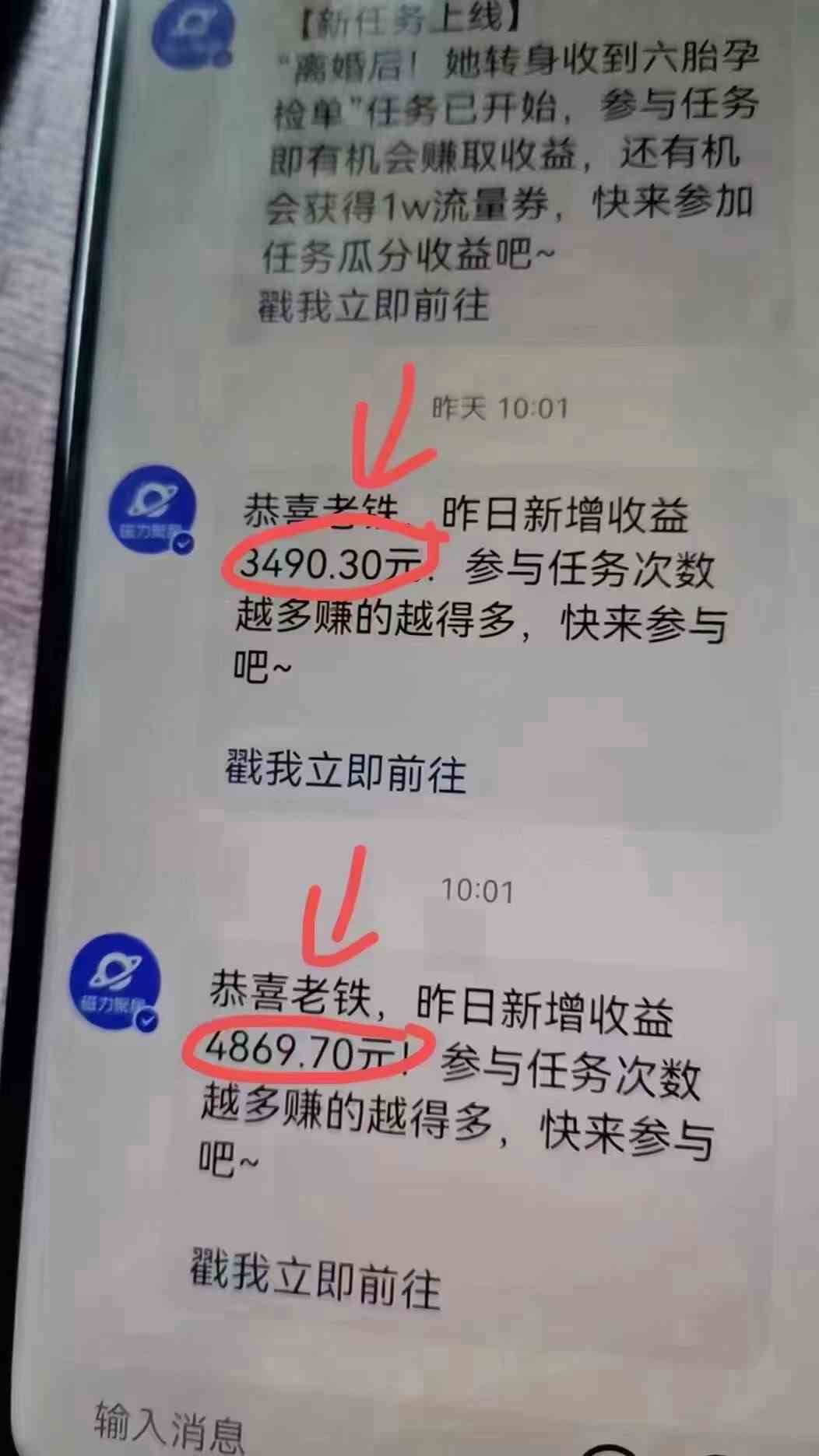 (9874期)快手无人播剧,一天搞了4800+,完美解决版权问题,手机也能实现24小时躺赚
