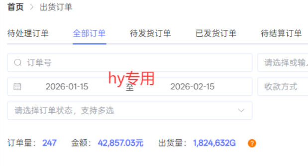 独家首发！3款游戏全自动搬砖掘金，小白也能日入1k，可批量复制放大，零经验也能做【揭秘】-研习库