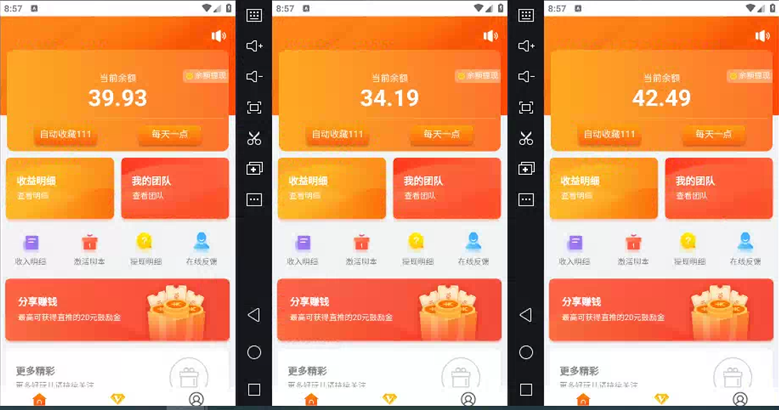 （12378期）得物掘金 稳定运行8个月 单窗口24小时运行 收益30-40左右 一台电脑可开…-研习库