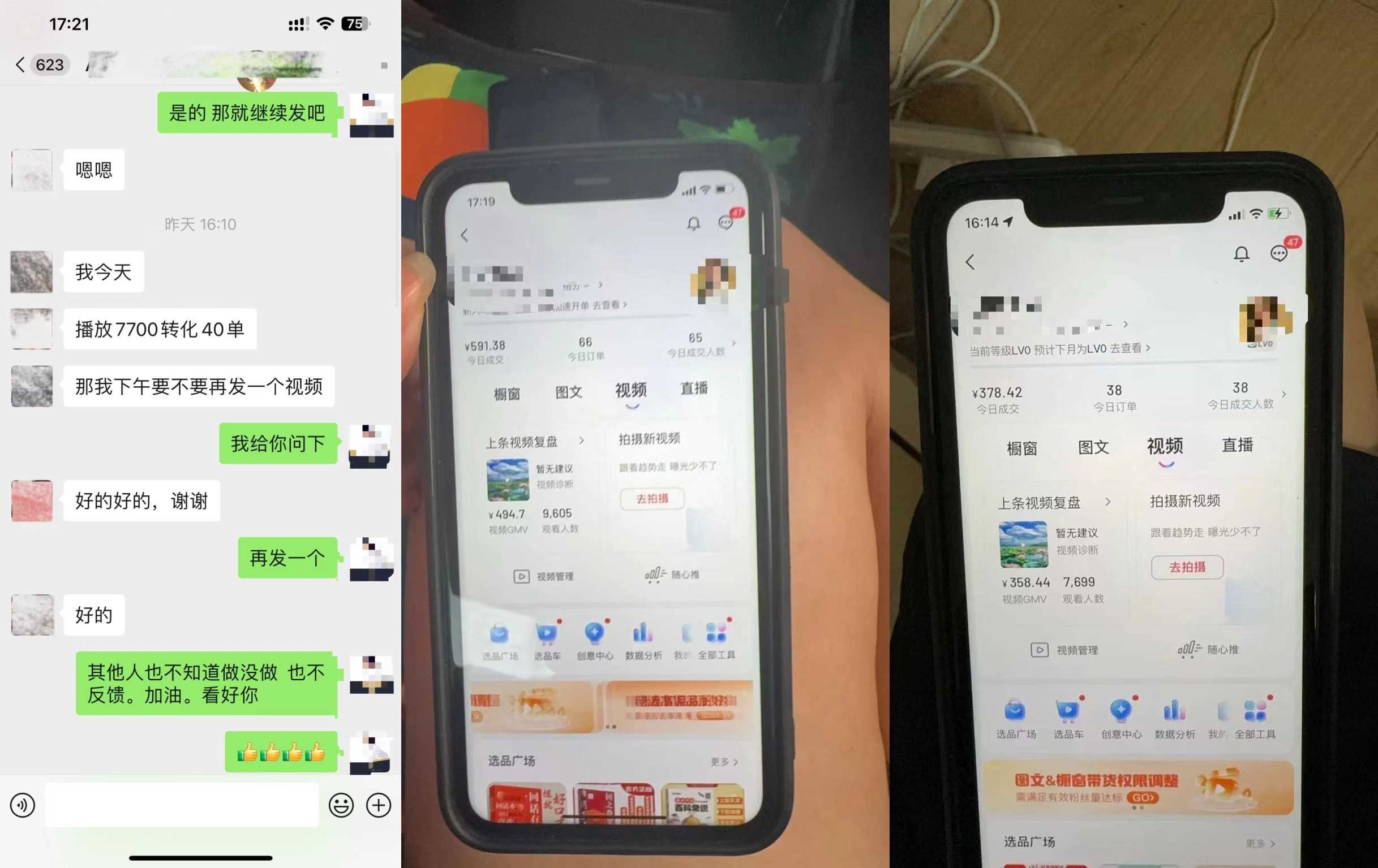 8月抖音剧情号带货搬运技术,第一条视频30万播放爆单佣金700+-研习库