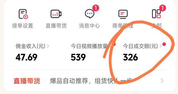 （17703期）抖音团购玩法VIP实战课-更新：原创视频制作+全国地址挂载+AI工具+提示词+素材，全流程-研习库