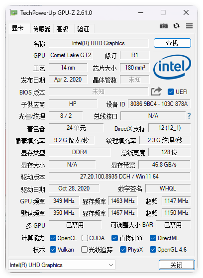 显卡检测GPU-Z v2.70.0中文汉化版-研习库