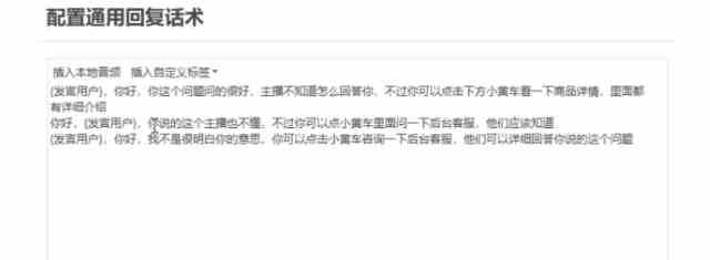 (9328期)直播带货新玩法,AI自动讲解自动回复 打造0人工日不落带货直播间-教程+软件