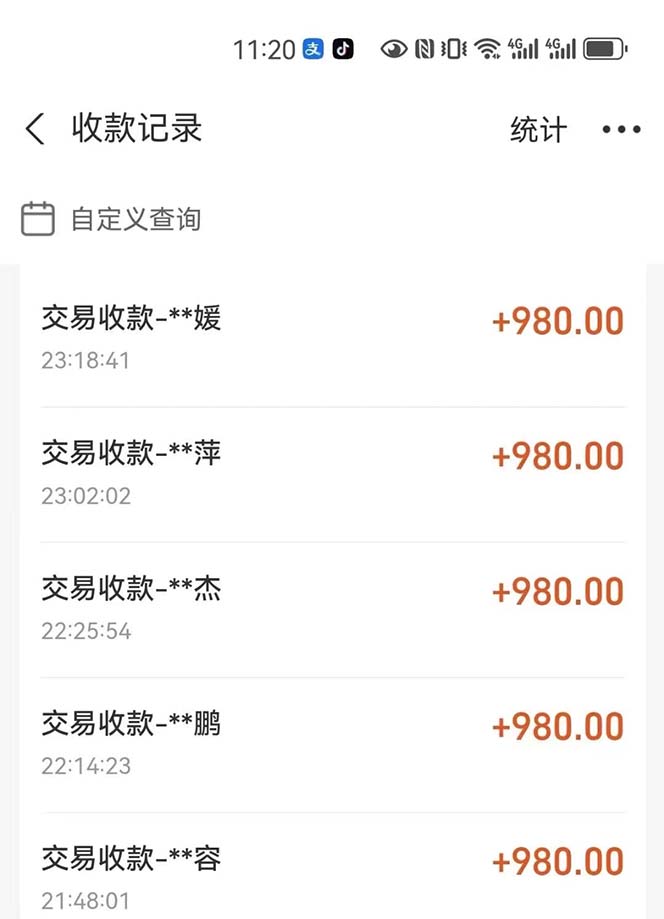 (12941期)最燃蓝海项目 数字IP孵化 适合各个行业变现 小白也能日入5位数-研习库