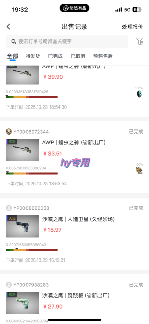 【告别死工资】游戏全自动搬砖，长久稳定，睡后收益单日1k+，可矩阵放大【揭秘】-研习库