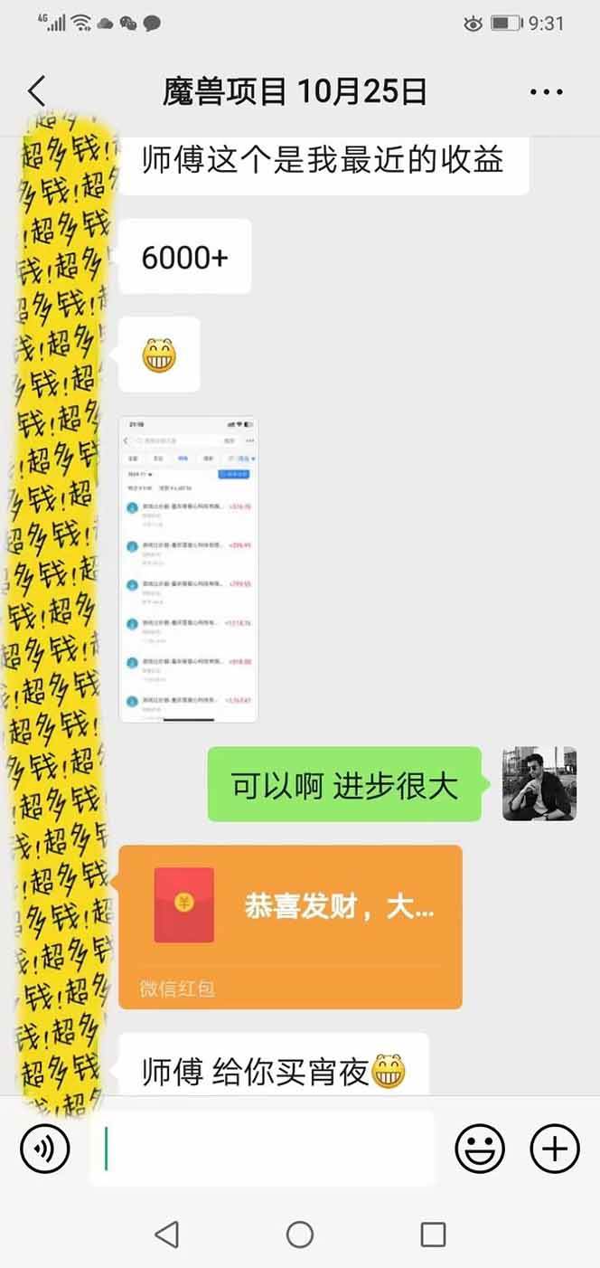 （17871期）全自动游戏挂机，轻松日入1000+，纯无脑操作，长期稳定！-研习库