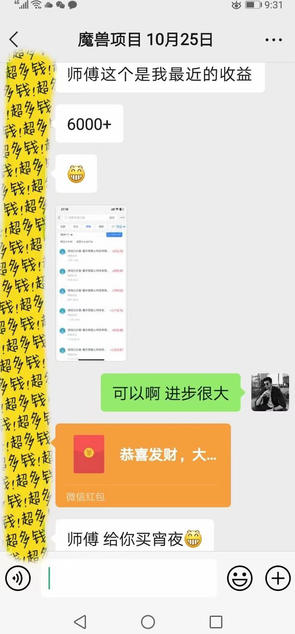 三款游戏全自动打金玩法,长期稳定日入1k+,当天见收益,长期稳定【揭秘】-研习库